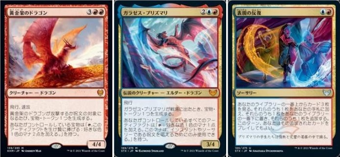 おまけ付】 mtg デッキ モダン ブルームーン 赤青コントロール エムラ